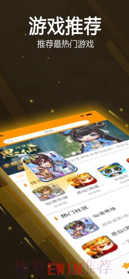 世界杯买球APP推荐：畅享足球激情与便捷投注