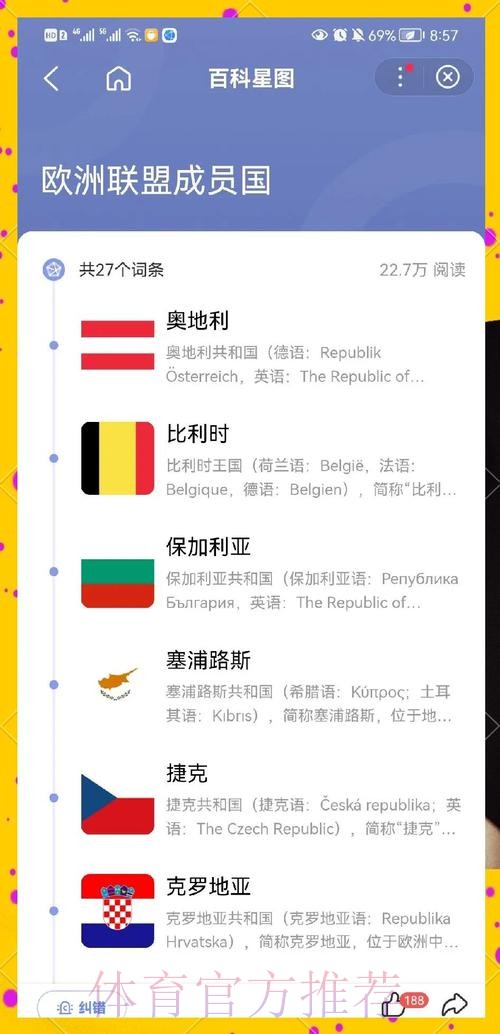 提高胜率：全面解读世界杯下注技巧