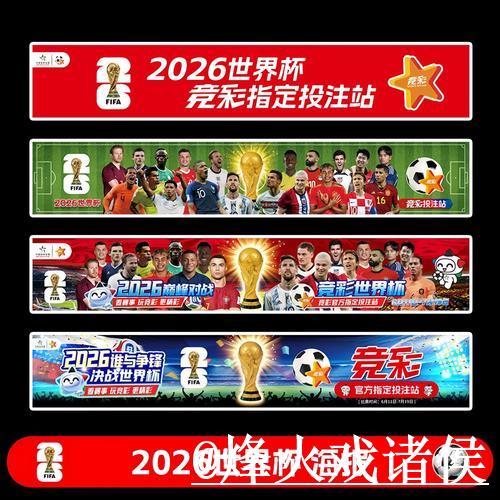 世界杯外围真人娱乐平台详解