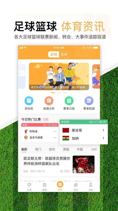 世界杯滚球最新网址平台推荐 世界杯滚球最新网址平台推荐