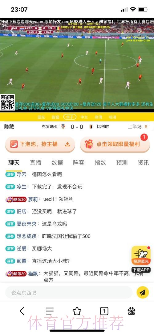 安全正规的世界杯现金投注网站推荐 安全正规的世界杯现金投注网站推荐
