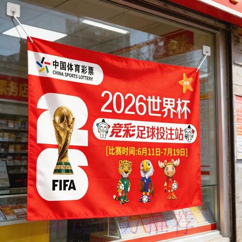 官方世界杯竞猜稳定入口地址推荐