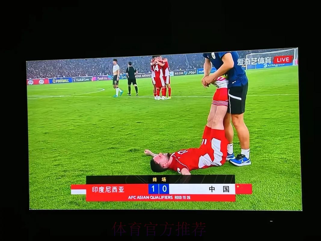 免费在线观看世界杯直播链接全集 免费在线观看世界杯直播链接全集